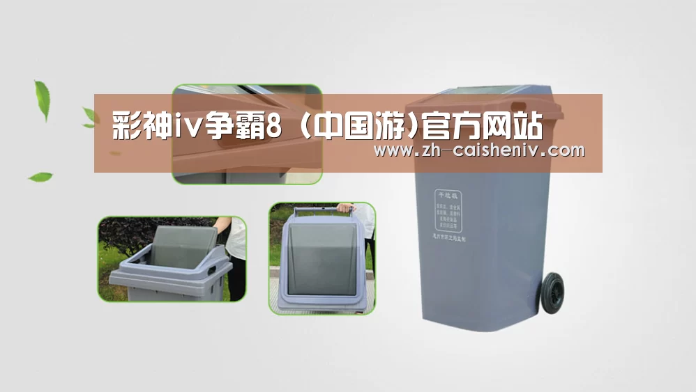 关于彩神iv 