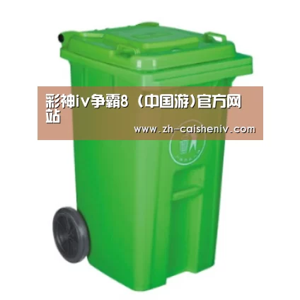 产品名称八