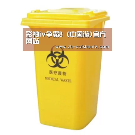 产品名称四