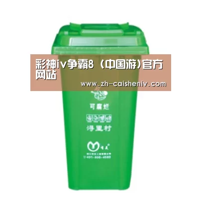 产品名称八
