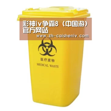 产品名称四