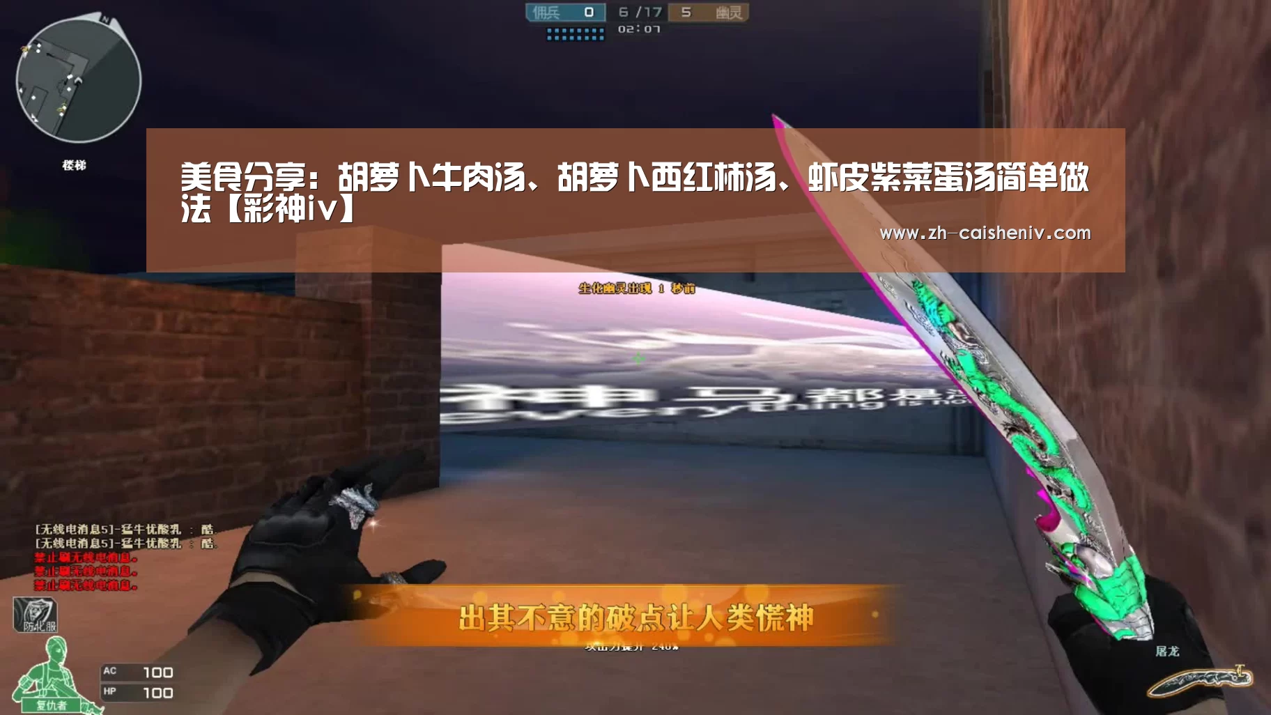 彩神iv