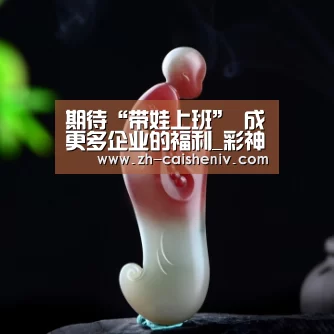 彩神iv