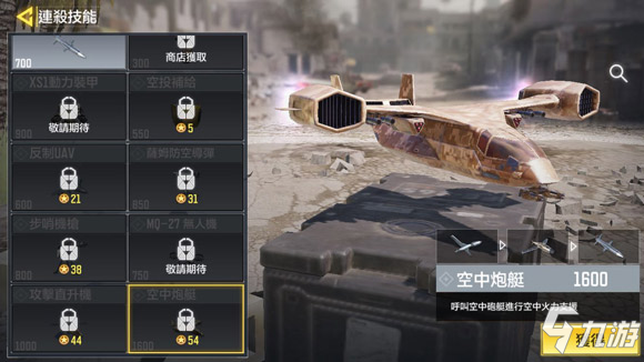 彩神iv