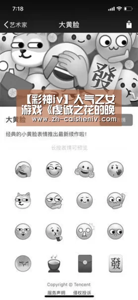 【彩神iv】人气乙女游戏《虔诚之花的晚钟–ricordo–》将于5月19日正式发售及繁中版PV公开(图2) 彩神iv