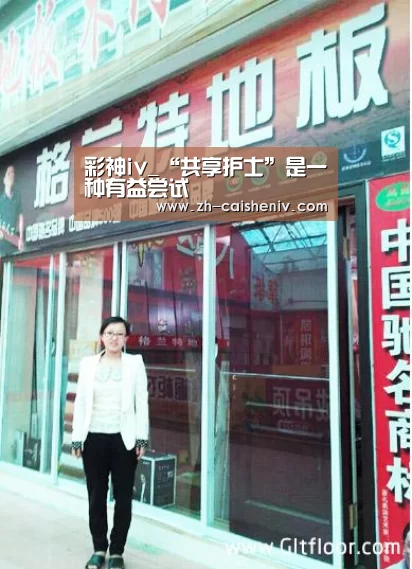 彩神iv_“共享护士”是一种有益尝试(图1) 彩神iv
