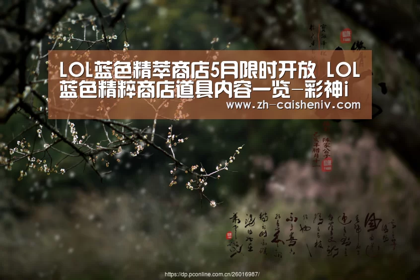 彩神iv