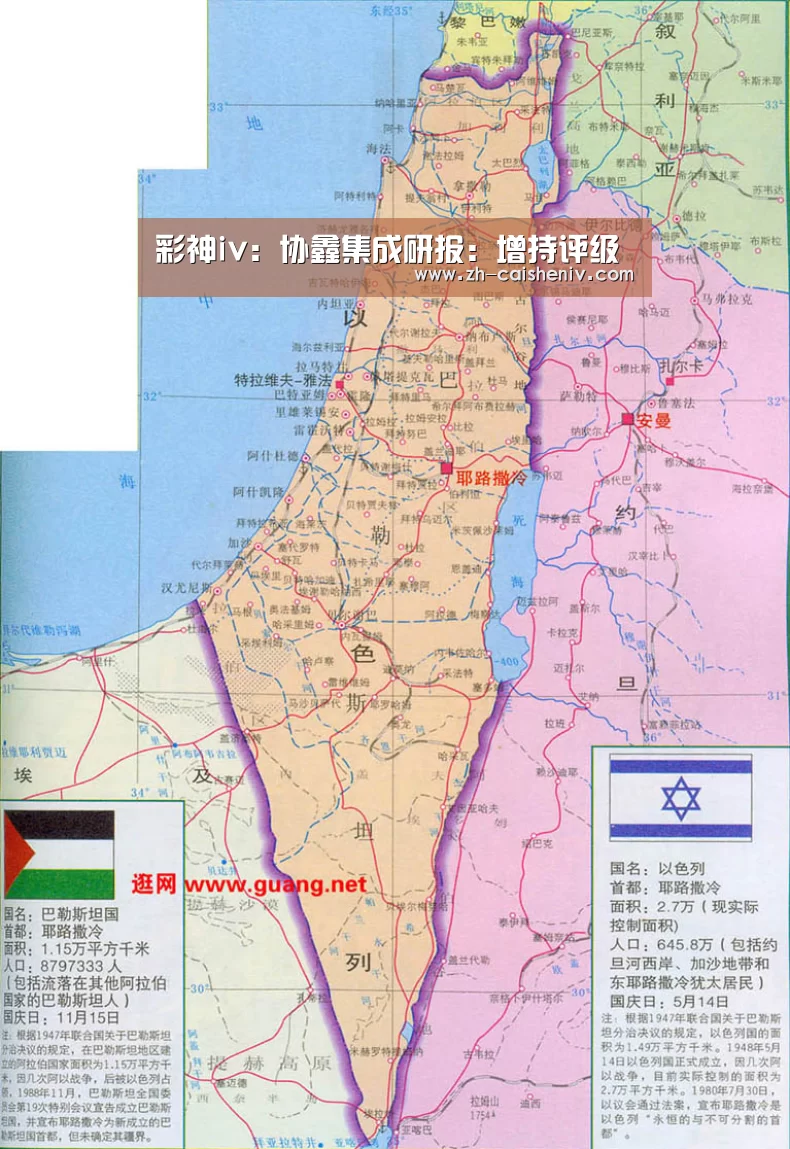 彩神iv
