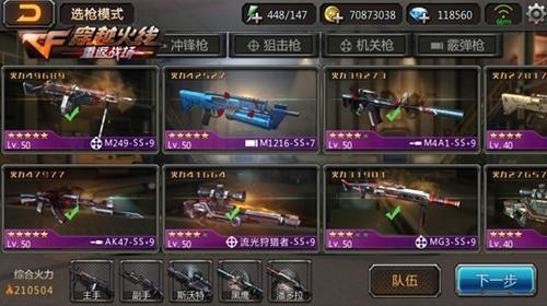 《星际战甲》Switch版现已上线 12月4日前登陆送礼包:彩神iv(图2) 彩神iv