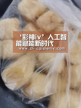 ‘彩神iv’人工智能赋能新时代(图2) 彩神iv
