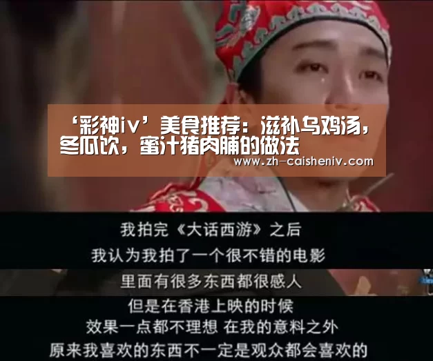 彩神iv