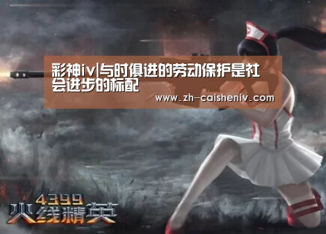 彩神iv